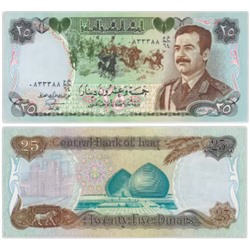Банкнота 25 динар 1986 года, Ирак UNC
