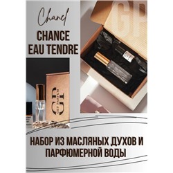 Chance Eau Tendre / GET PARFUM 202