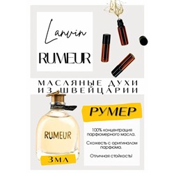 RUMEUR / LANVIN