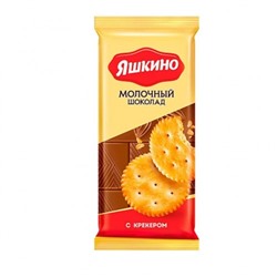 Шоколад Яшкино молочный с крекером, 90 г