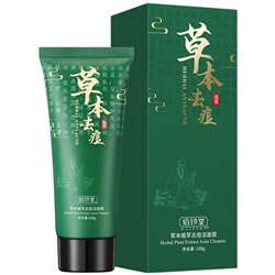 Пенка Baizton Acne Cleansing Milk