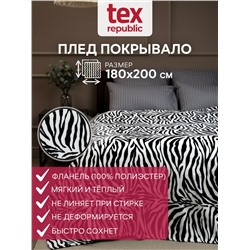 288450 TEXREPUBLIC Плед