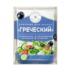 Приправа для салата «Греческий», 20 г/ Галерея вкусов