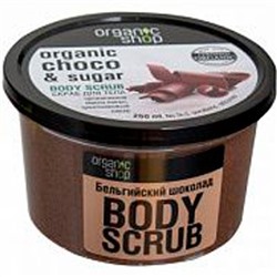 Organic Shop Скраб для тела Бельгийский шоколад, 250 мл