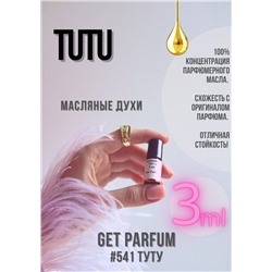 Tutu / GET PARFUM 541