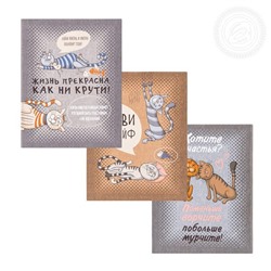 Набор полотенец из рогожки Кошачьи тайны (45х60 см, 3 шт.) АРТ-Дизайн
