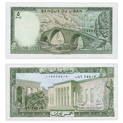 Банкнота 5 ливров 1986 года, Ливан UNC
