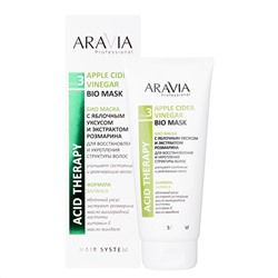 406610 ARAVIA Professional Био маска с яблочным уксусом и экстрактом розмарина Apple Cider Vinegar Bio Mask, 200 мл