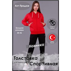 Толстовка женская 63046 коралл