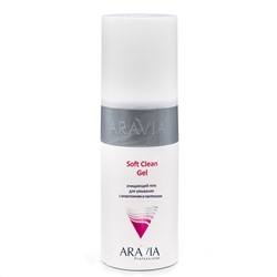 406628 ARAVIA Professional Очищающий гель для умывания Soft Clean Gel 150 мл/12