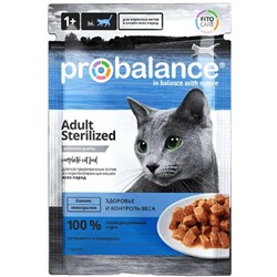 ПроБаланс Sterilized для стерилиз.кошек / кастр. котов, 85 гр пауч