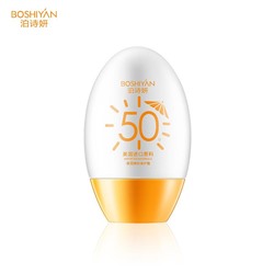 Солнцезащитный крем для лица и тела  SPF 50+   50г.