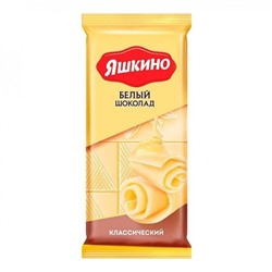 Шоколад Яшкино белый, 90 г