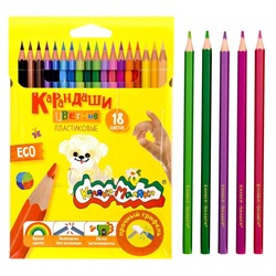 Набор цветных карандашей Каляка-Маляка 18 цветов, станд. грифель, шестигранные, пластик