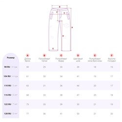 Брюки горнолыжные подростковые для девочки малинового цвета 9252M