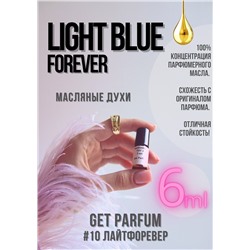 Light Blue Forever / GET PARFUM 10