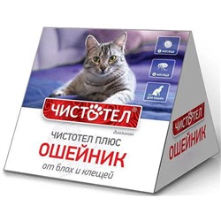 С203 Чистотел Ошейник Домик от блох и клещей для кошек, 35 см, 10%