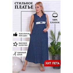 Платье женское 32030 горох