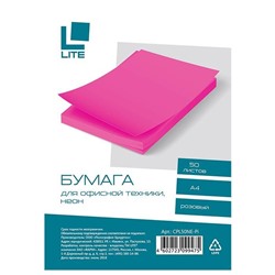 Бумага цветная LITE неон розовый (70 г/м2, А4, 50 листов)