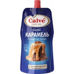 Соус Calve Карамель с морской солью 230 г /КДВ