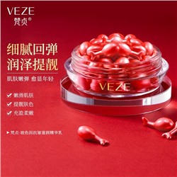 Veze Увлажняющая эссенция для лица против морщин Anti Wrinkle Moist Essence, 0,34г*30шт