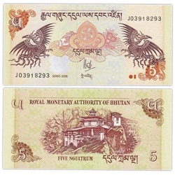 Банкнота 5 нгултрум 2006 года, Бутан UNC
