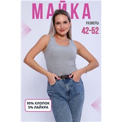 Майка женская 42355 серый