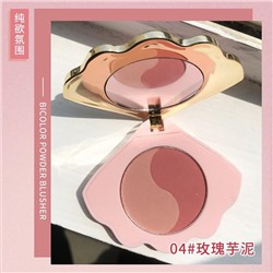 Ruili Makeup Shell, двухцветные  румяна № 4