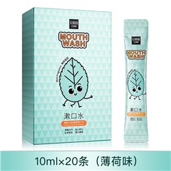 SENANA / Senana Mouth Wash Ополаскиватель для полости рта с растительными экстраками,20 шт. по 10 мл.