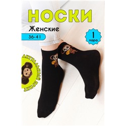 Носки женские Мульт (1 пара) черный