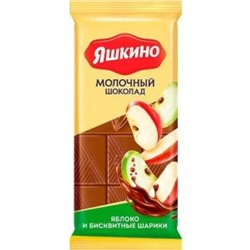 Шоколад Яшкино молочный с яблоком, 90 г