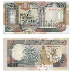 Банкнота 50 шиллингов 1991 года, Сомали UNC