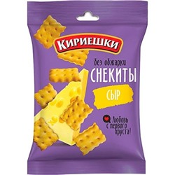 Снекиты Кириешки Сыр 60 г/ КДВ