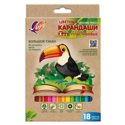Набор цветных карандашей, ZOO, 18 цветов, шестигранные, пластик