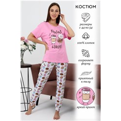 Костюм женский 42237 розовый