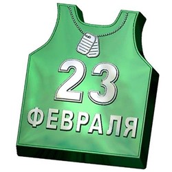 Пластиковая форма - БП 822 - Майка 23