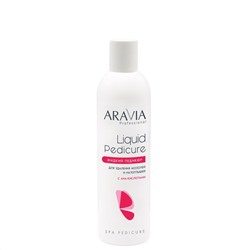 398761 ARAVIA Professional Лосьон для удаления мозолей и натоптышей с АНА-кислотами Liquid Pedicure, 200 мл