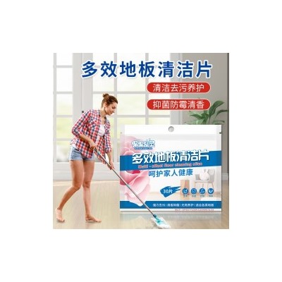 Средство для мытья пола и плитки многофункциональное ( пластины 30шт )