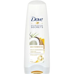 Dove Nutritive Solutions бальзам-ополаскиватель Восстановление с куркумой и кокосовым маслом, 200 мл