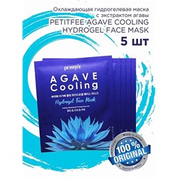 К-850450 Маска для лица/НАБОР Гидрогелевая АГАВА Agave Cooling Hydrogel Face Mask, 5 шт