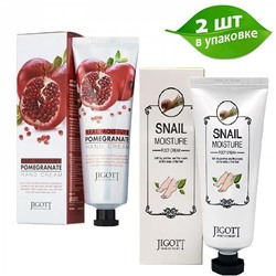 К-280788-2 НАБОР/2 Крема для ног МУЦИН УЛИТКИ+Крем для рук ГРАНАТ FOOT CREAM,Hand Cream,2*100мл